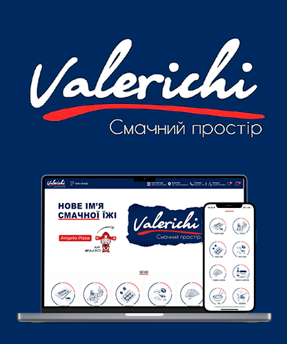 Валерічі